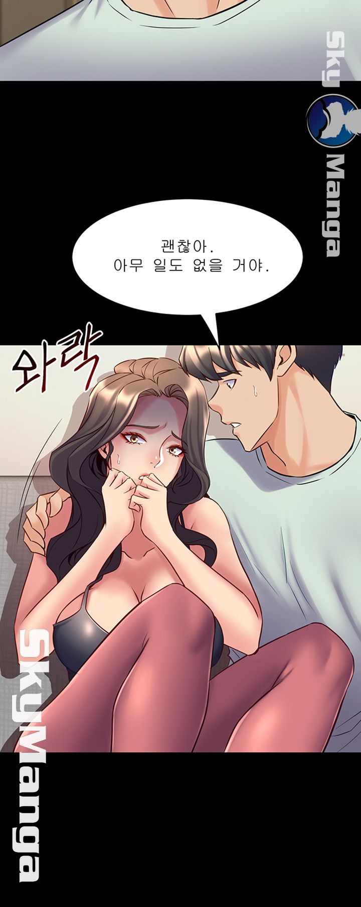 Cohabitation with my Ex-Wife Raw Chapter 52 Page 29