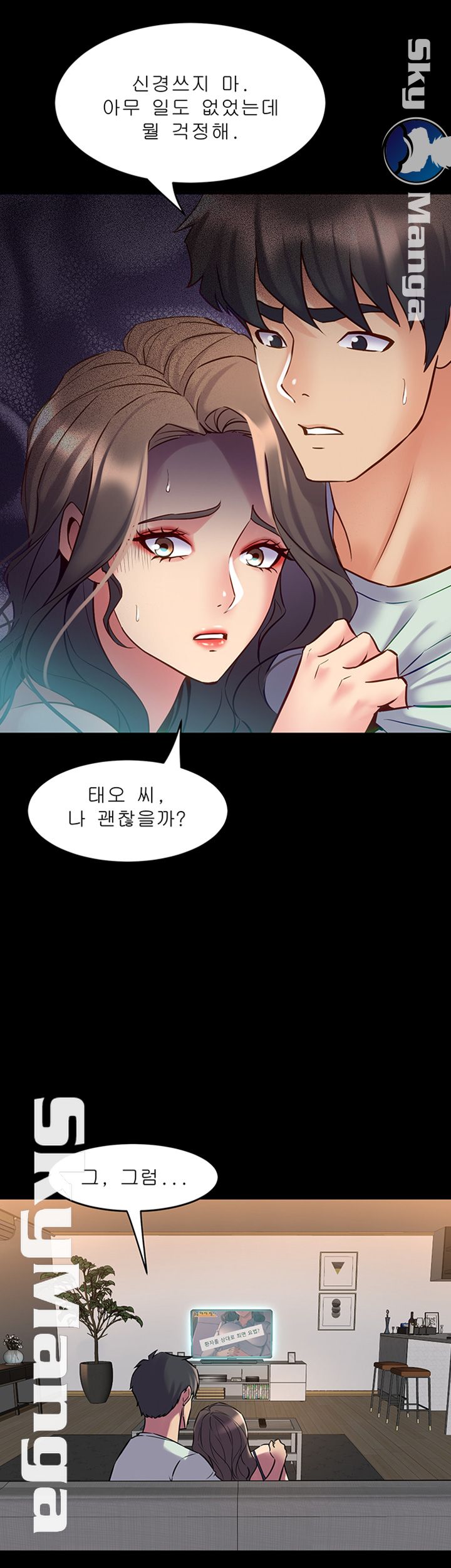 Cohabitation with my Ex-Wife Raw Chapter 52 Page 30