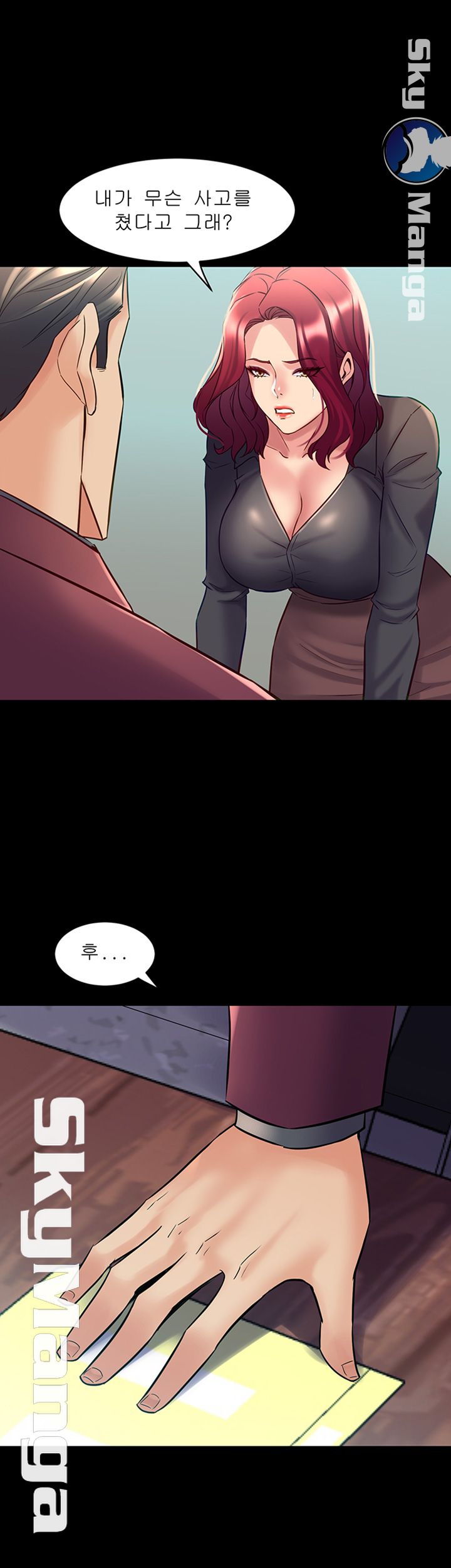 Cohabitation with my Ex-Wife Raw Chapter 52 Page 38