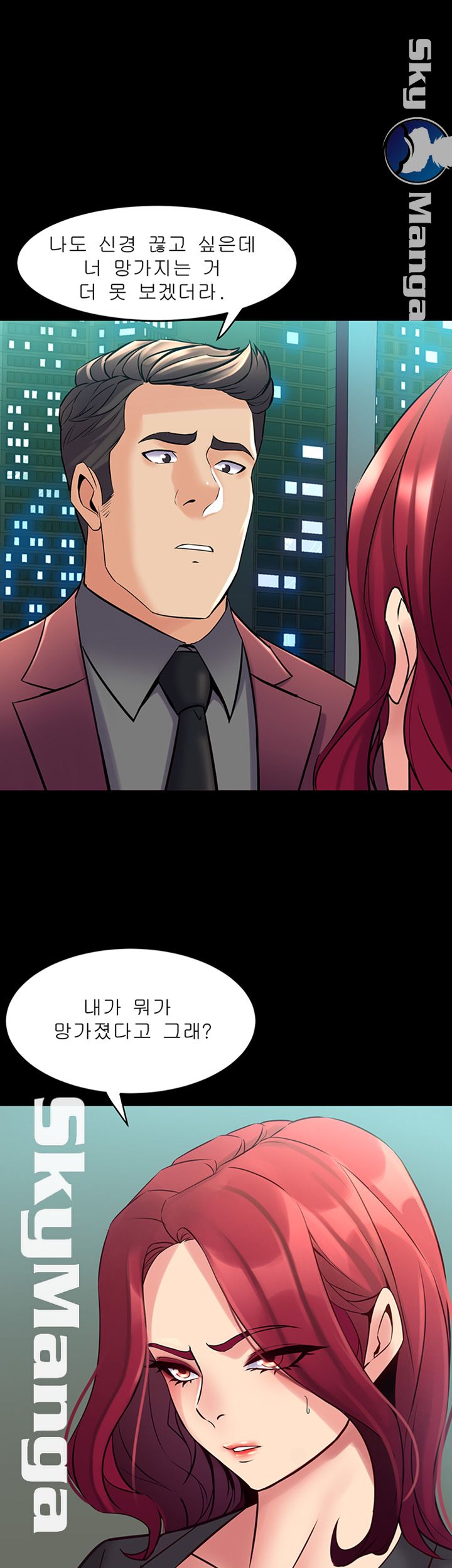 Cohabitation with my Ex-Wife Raw Chapter 52 Page 41