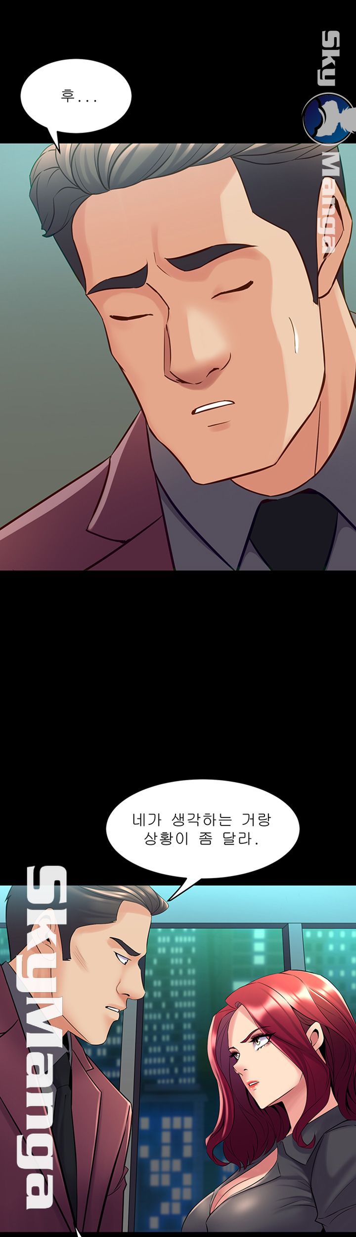 Cohabitation with my Ex-Wife Raw Chapter 52 Page 43
