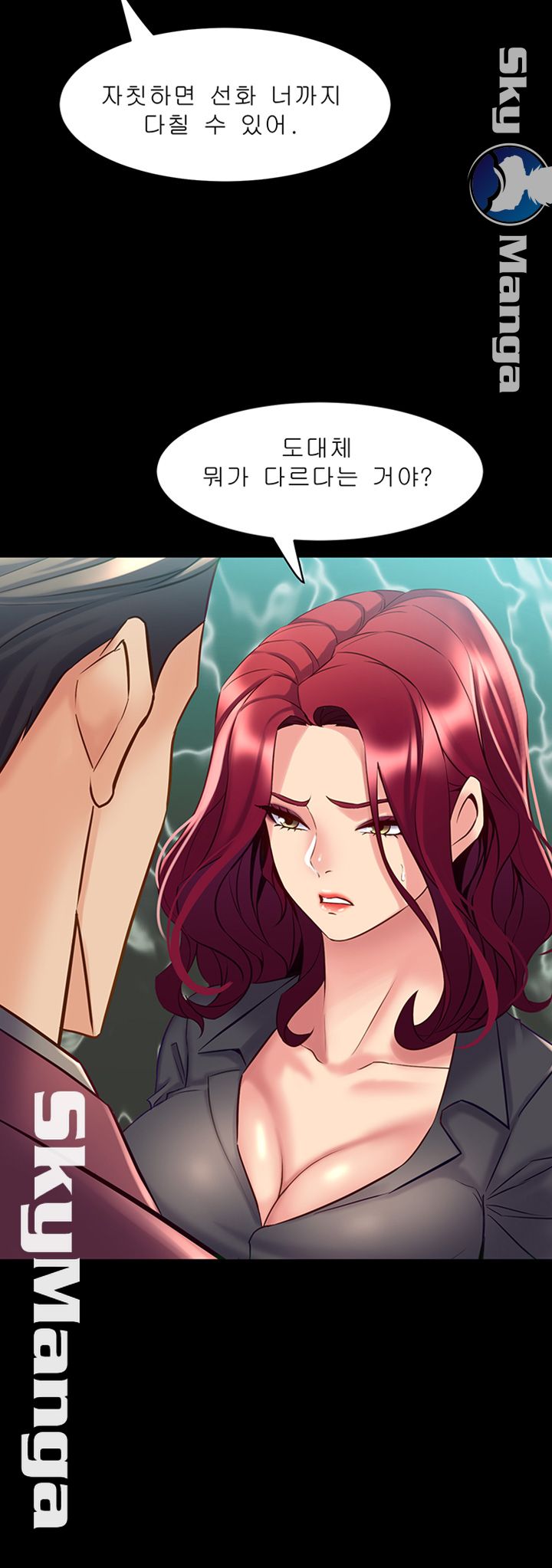 Cohabitation with my Ex-Wife Raw Chapter 52 Page 44