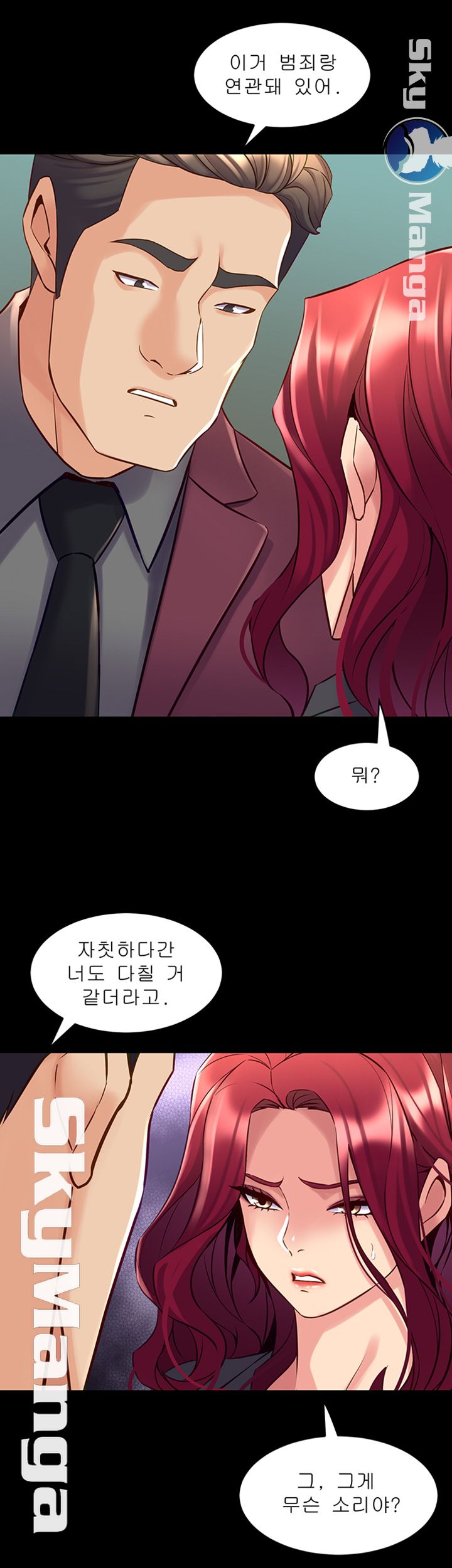Cohabitation with my Ex-Wife Raw Chapter 52 Page 45