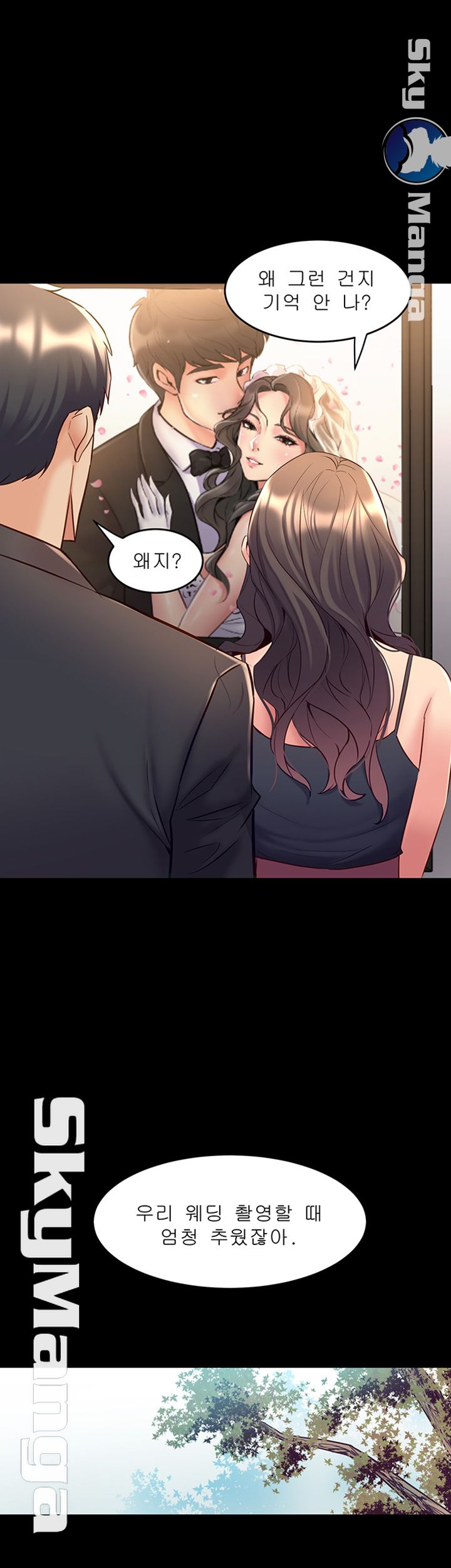 Cohabitation with my Ex-Wife Raw Chapter 52 Page 6