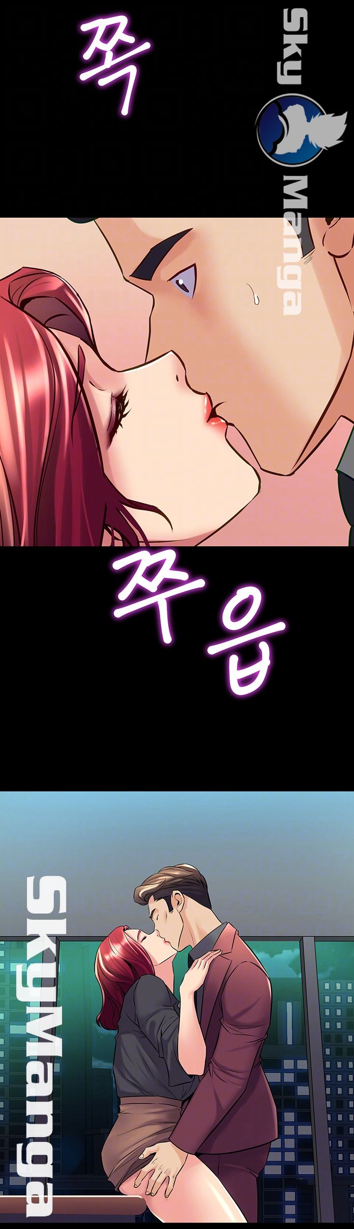 Cohabitation with my Ex-Wife Raw Chapter 53 Page 14