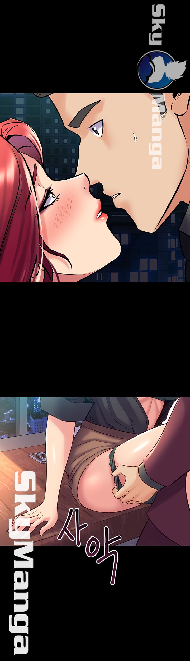 Cohabitation with my Ex-Wife Raw Chapter 53 Page 15
