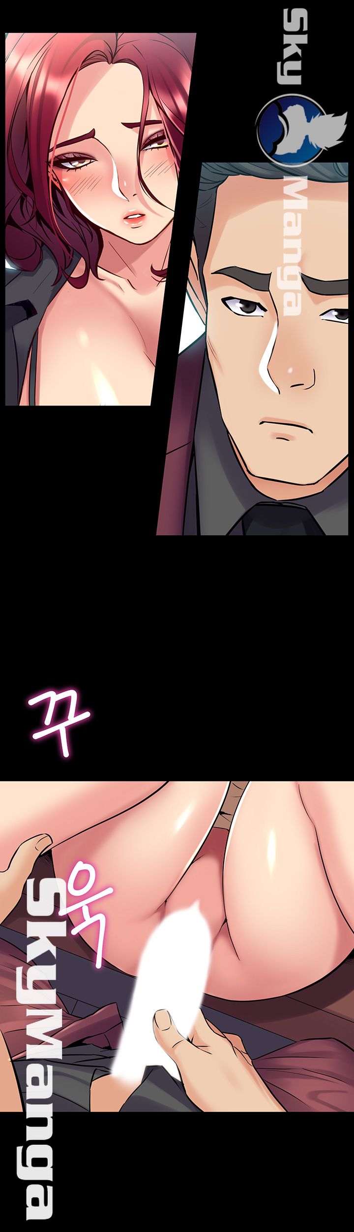 Cohabitation with my Ex-Wife Raw Chapter 53 Page 17