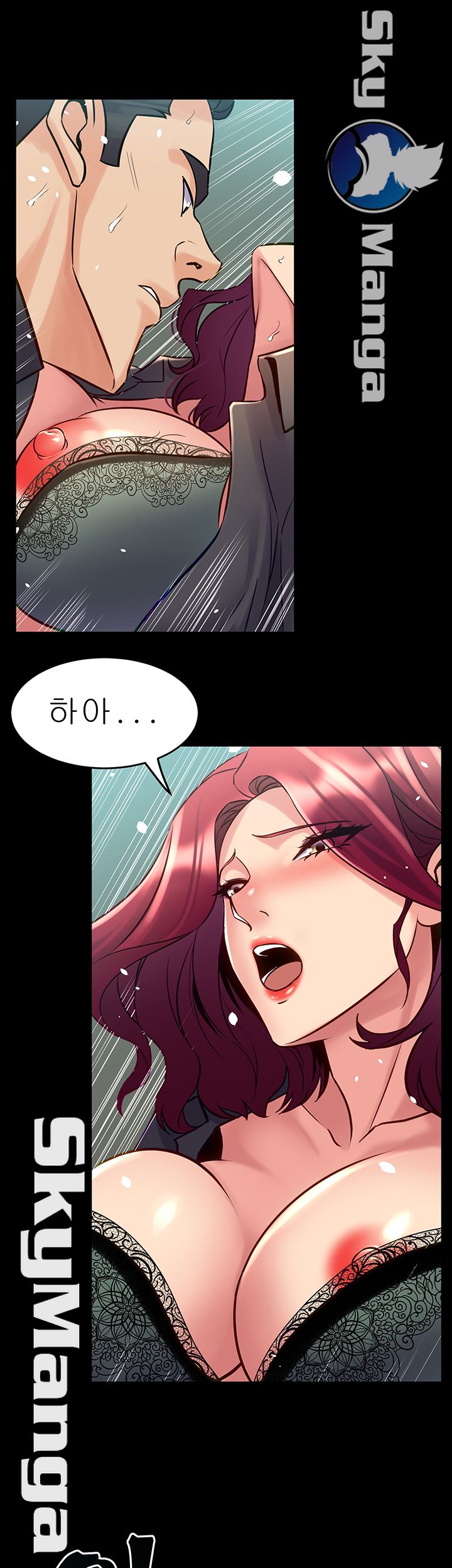 Cohabitation with my Ex-Wife Raw Chapter 53 Page 19