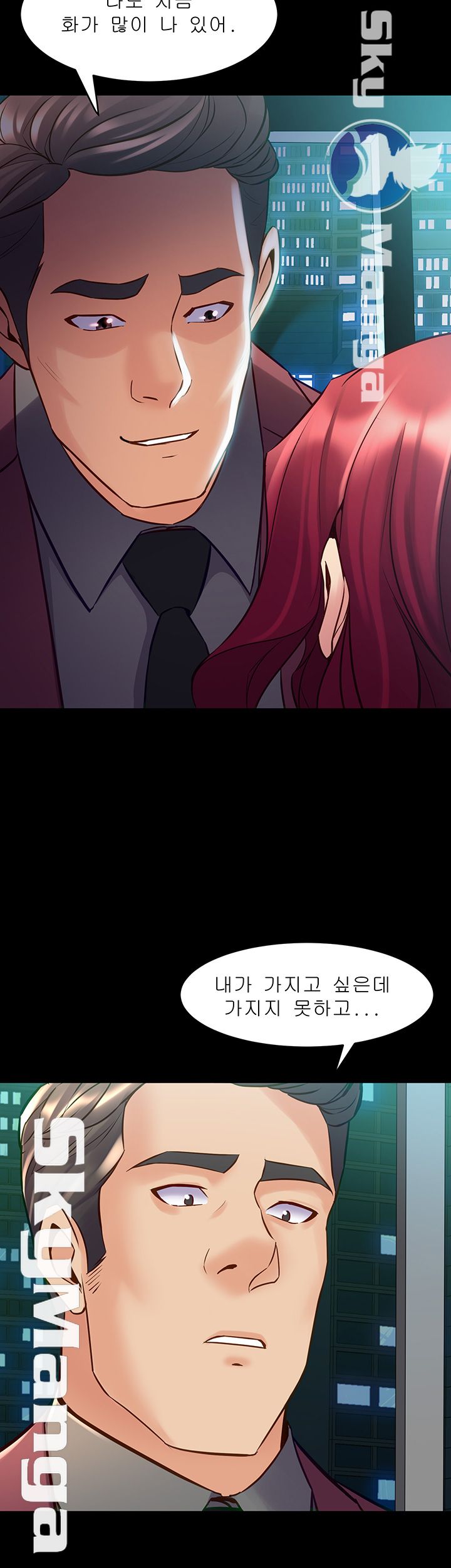 Cohabitation with my Ex-Wife Raw Chapter 53 Page 2