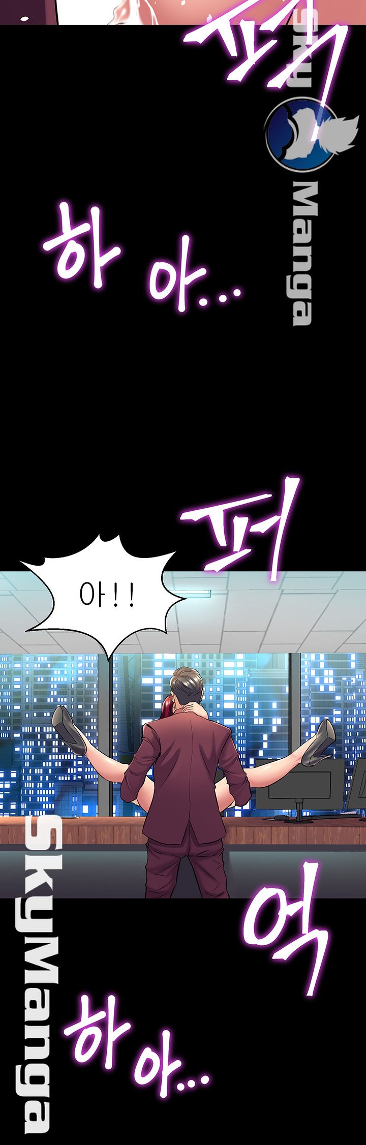 Cohabitation with my Ex-Wife Raw Chapter 53 Page 22