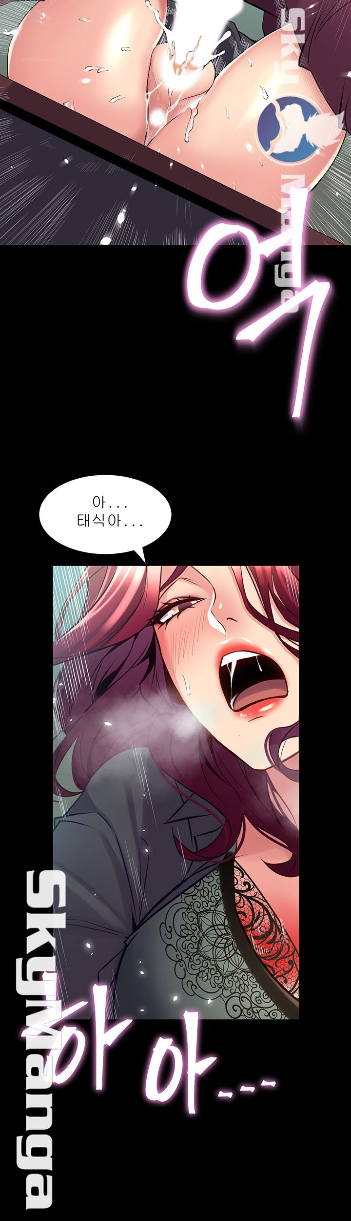 Cohabitation with my Ex-Wife Raw Chapter 53 Page 24