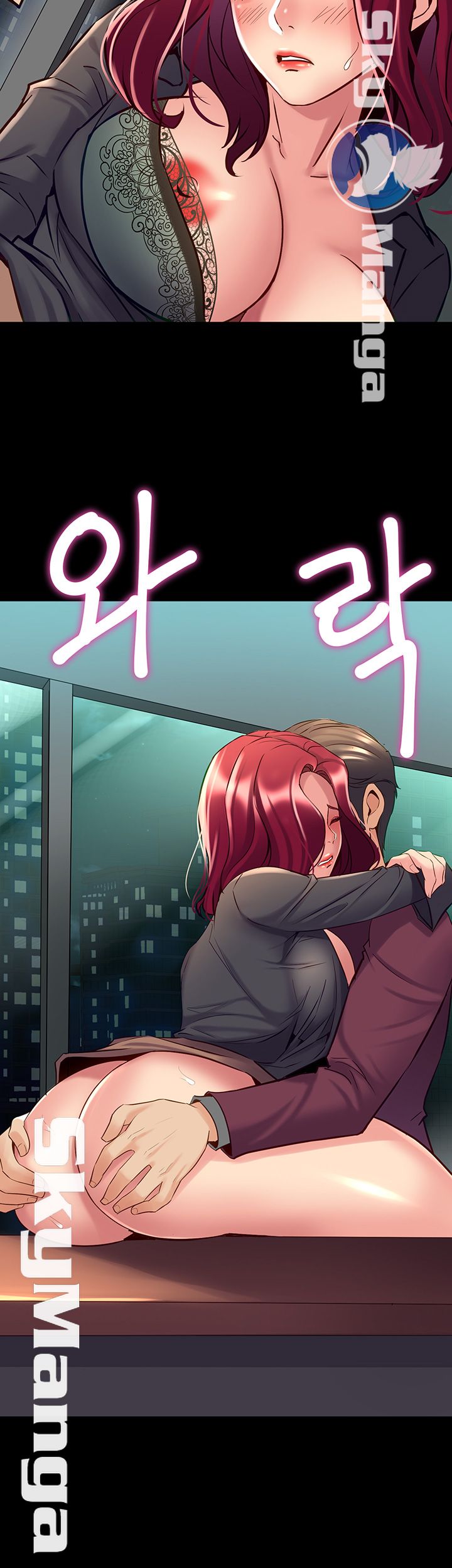Cohabitation with my Ex-Wife Raw Chapter 53 Page 26