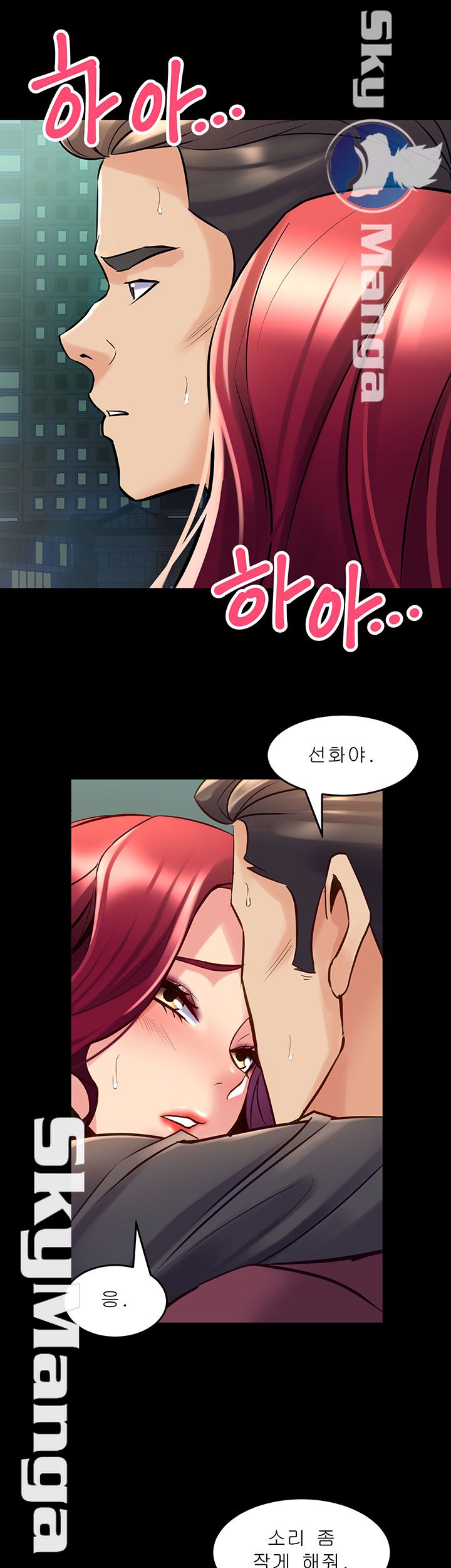 Cohabitation with my Ex-Wife Raw Chapter 53 Page 27