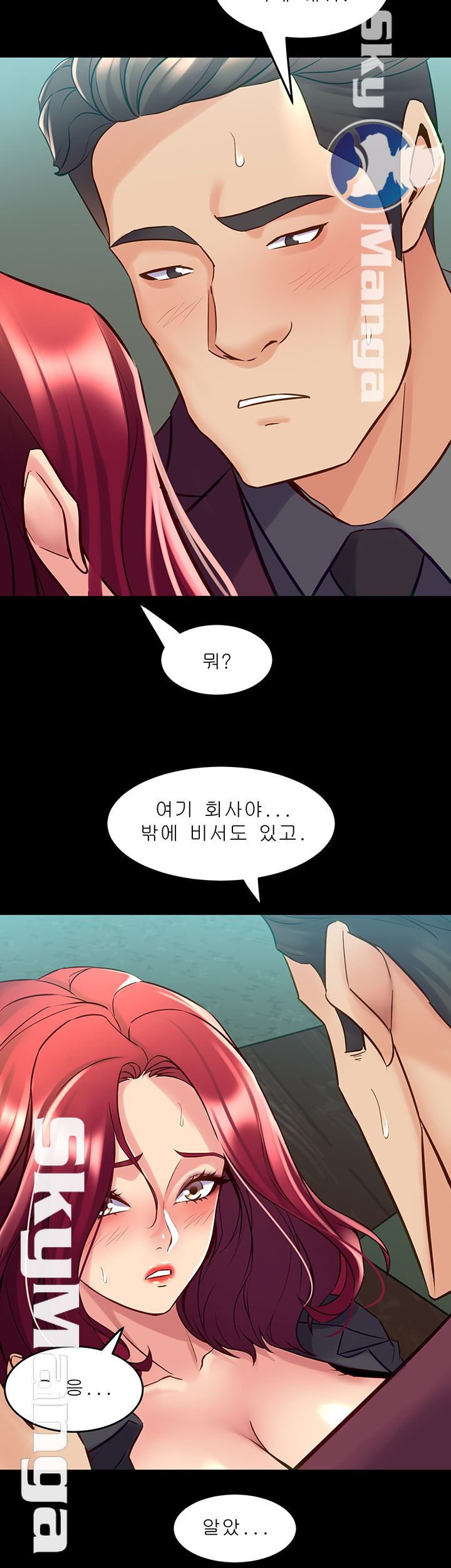Cohabitation with my Ex-Wife Raw Chapter 53 Page 28