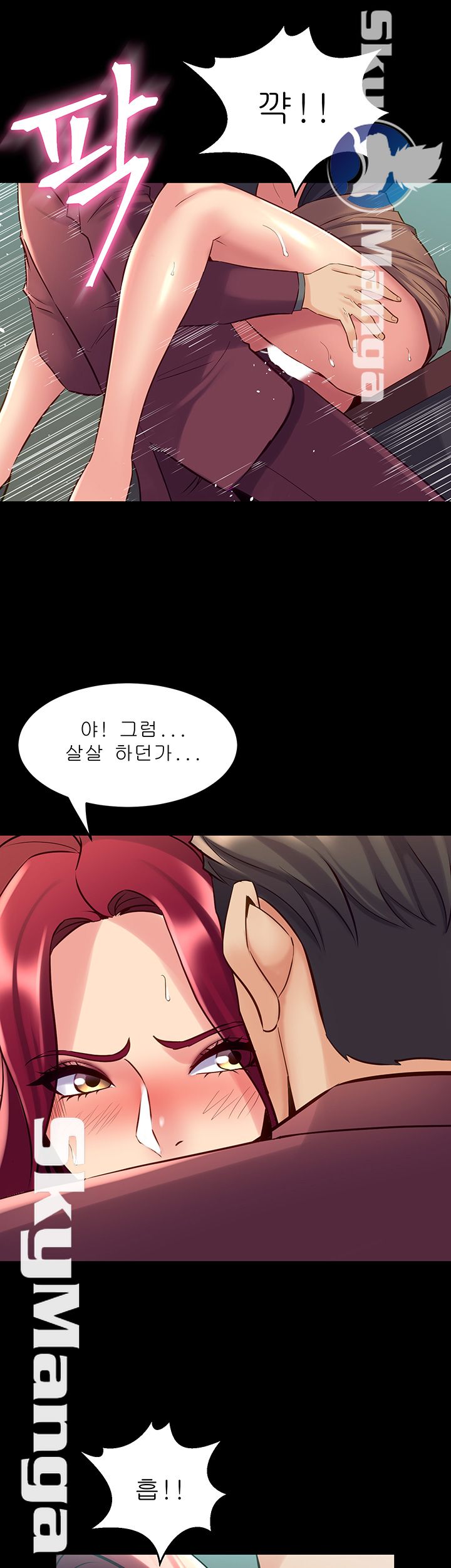Cohabitation with my Ex-Wife Raw Chapter 53 Page 29