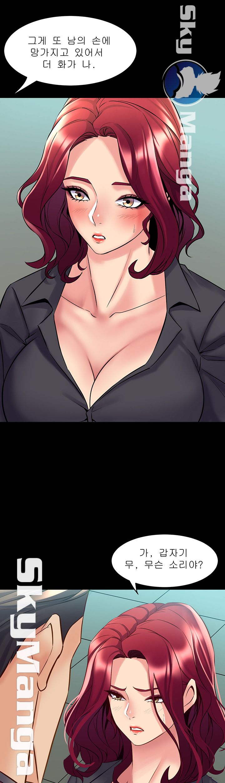 Cohabitation with my Ex-Wife Raw Chapter 53 Page 3