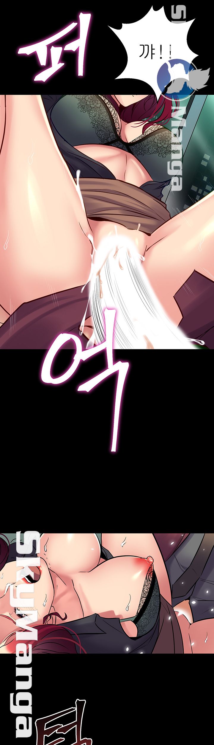 Cohabitation with my Ex-Wife Raw Chapter 53 Page 33