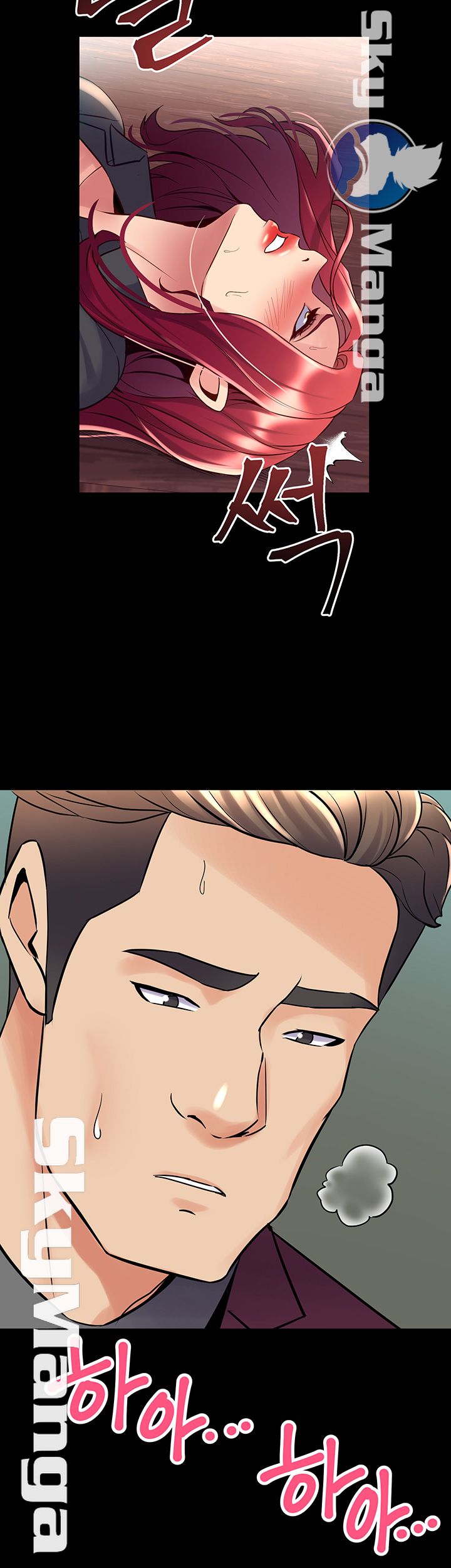 Cohabitation with my Ex-Wife Raw Chapter 53 Page 34