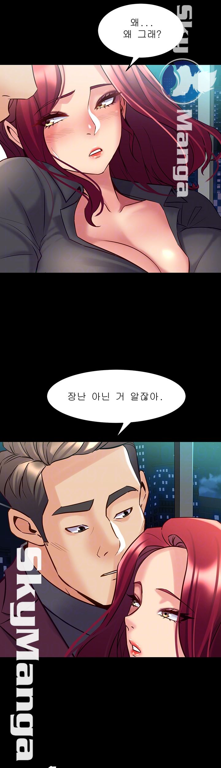 Cohabitation with my Ex-Wife Raw Chapter 53 Page 9