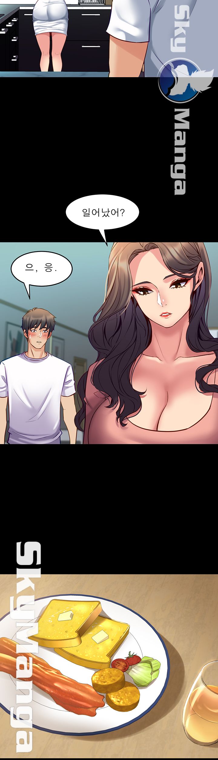 Cohabitation with my Ex-Wife Raw Chapter 54 Page 13