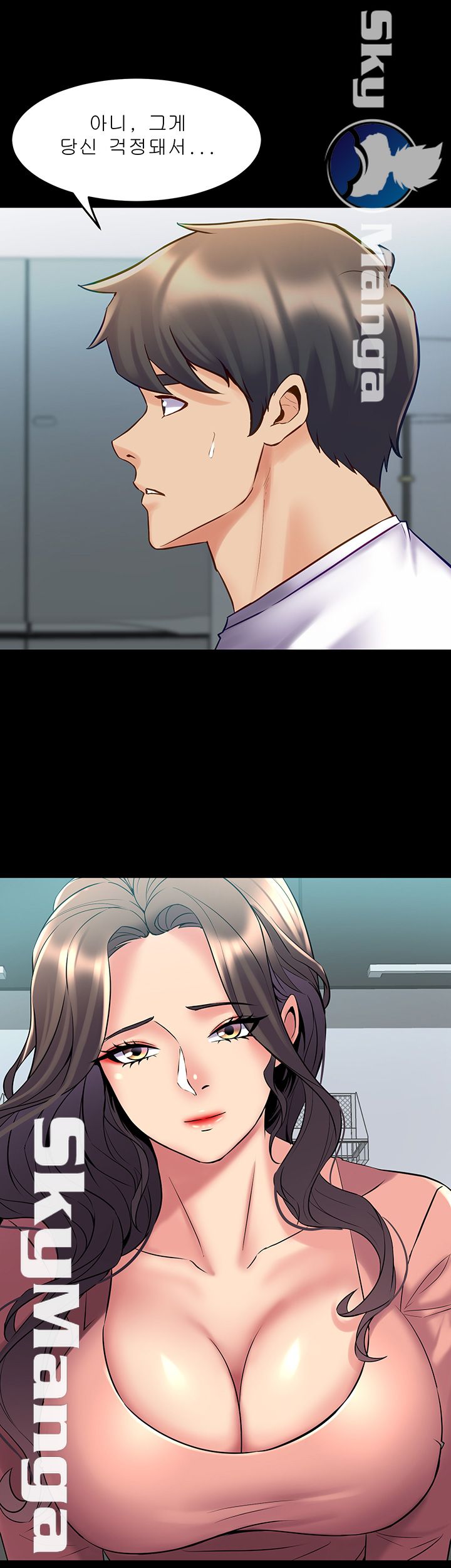 Cohabitation with my Ex-Wife Raw Chapter 54 Page 18