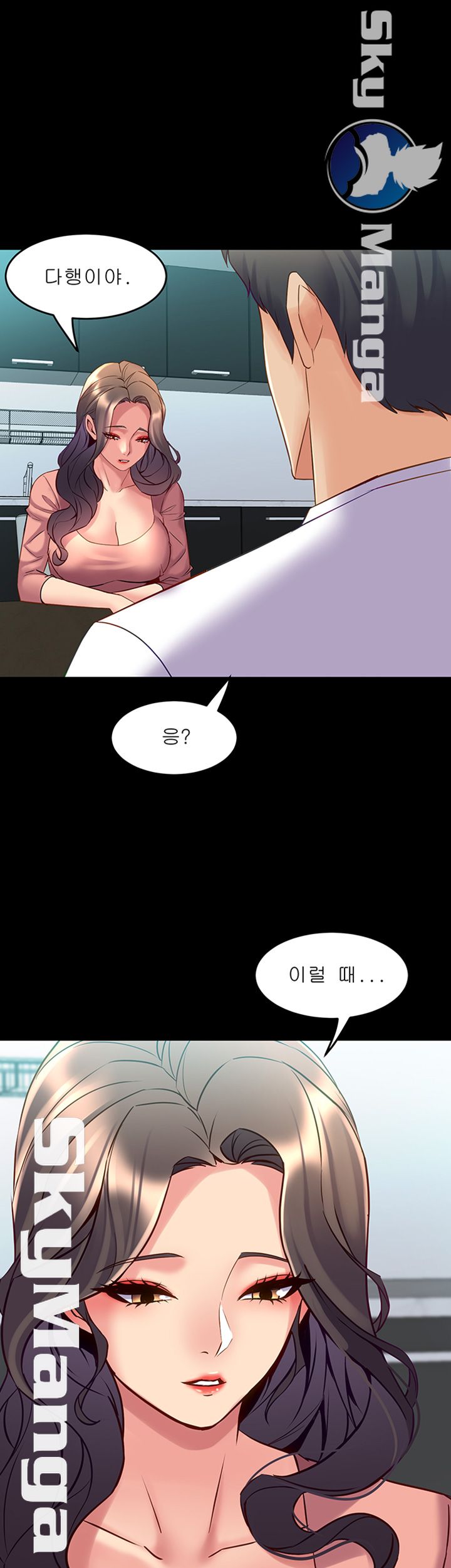 Cohabitation with my Ex-Wife Raw Chapter 54 Page 19