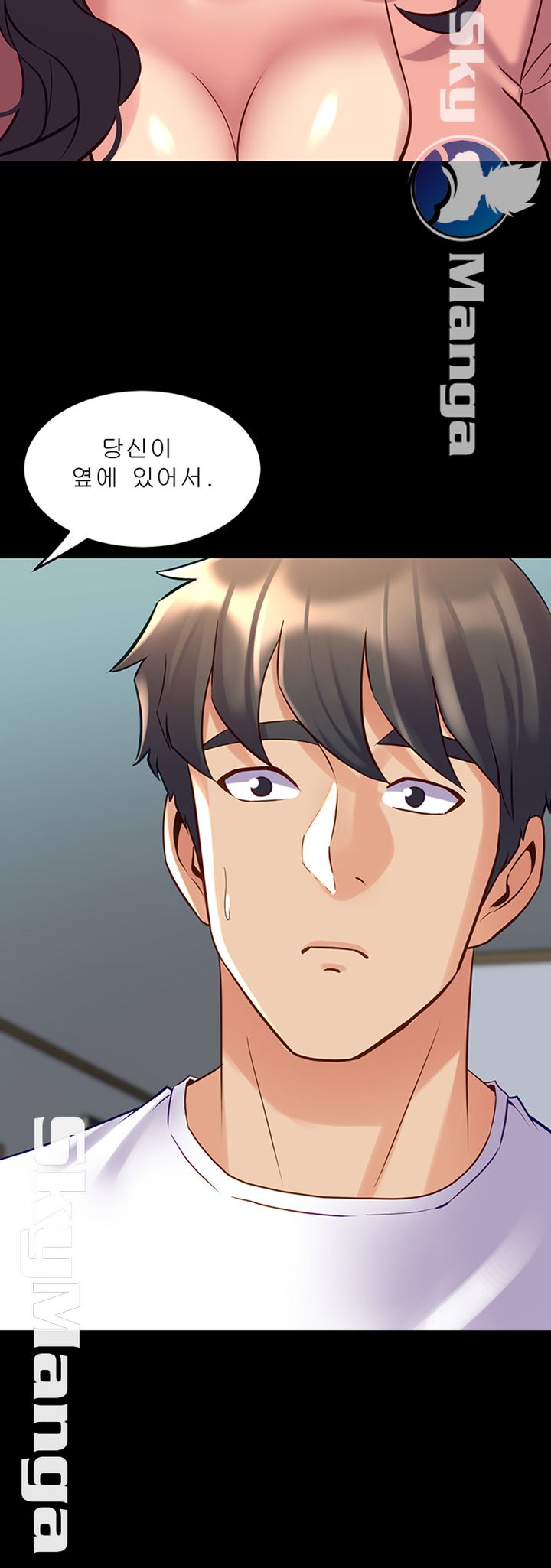 Cohabitation with my Ex-Wife Raw Chapter 54 Page 20