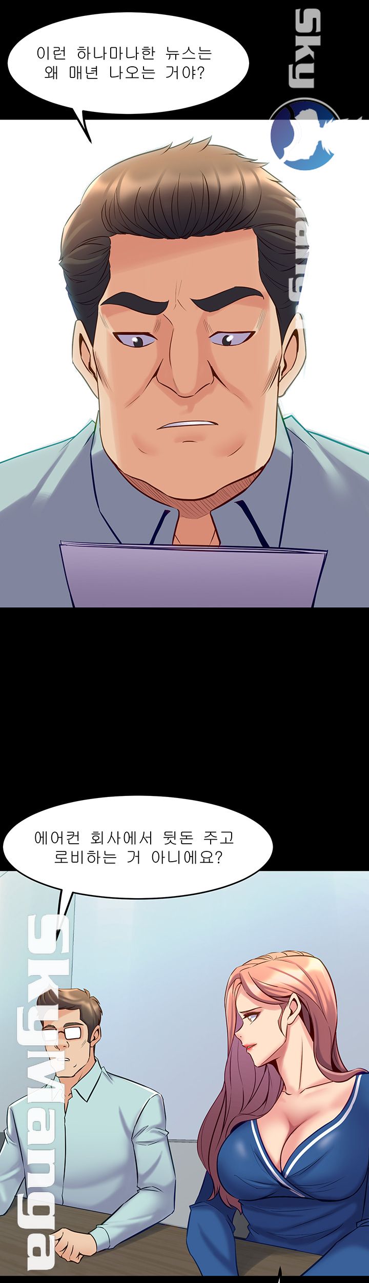 Cohabitation with my Ex-Wife Raw Chapter 54 Page 38