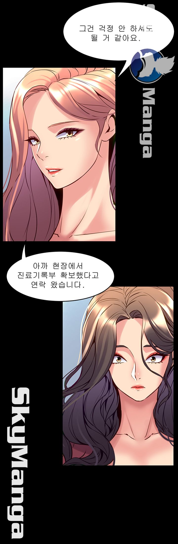 Cohabitation with my Ex-Wife Raw Chapter 54 Page 44