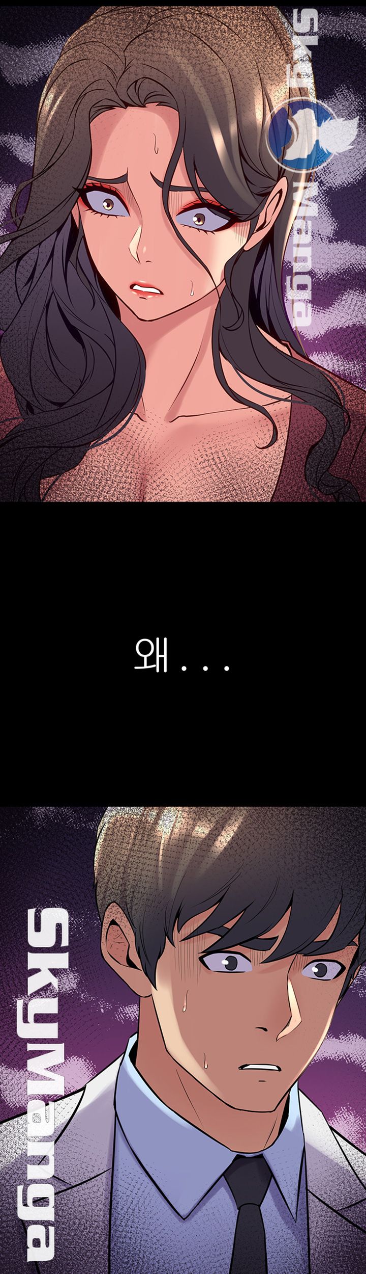 Cohabitation with my Ex-Wife Raw Chapter 54 Page 47