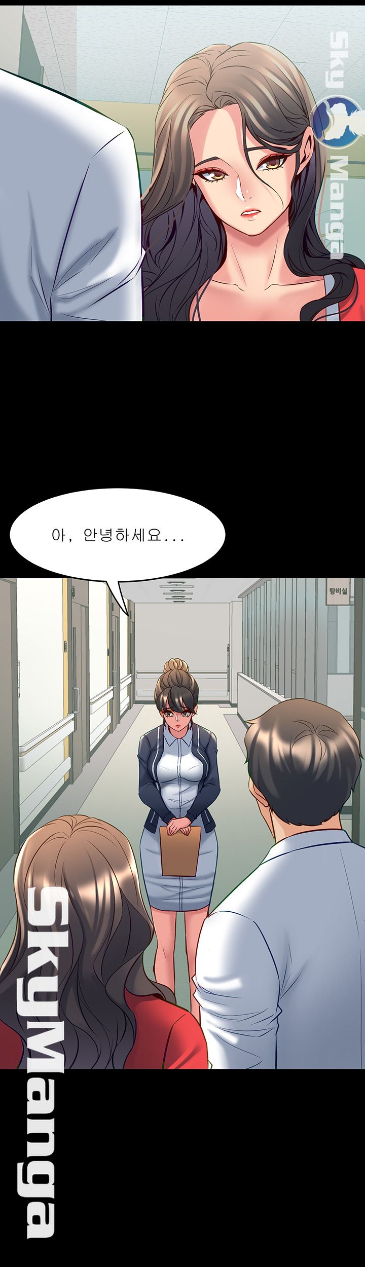 Cohabitation with my Ex-Wife Raw Chapter 55 Page 11