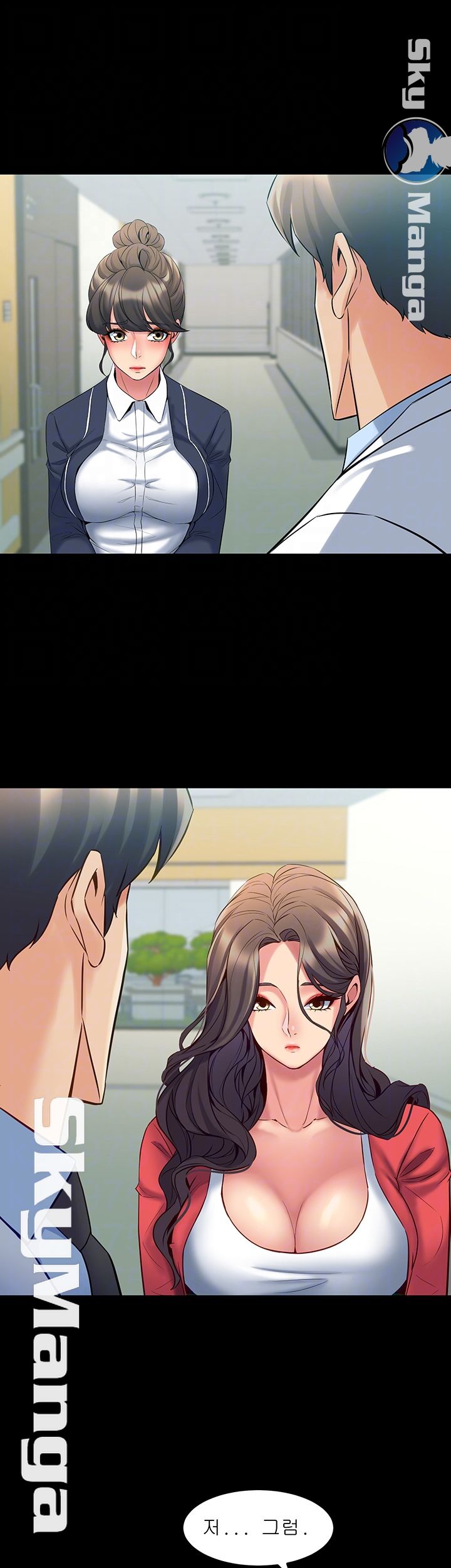 Cohabitation with my Ex-Wife Raw Chapter 55 Page 12