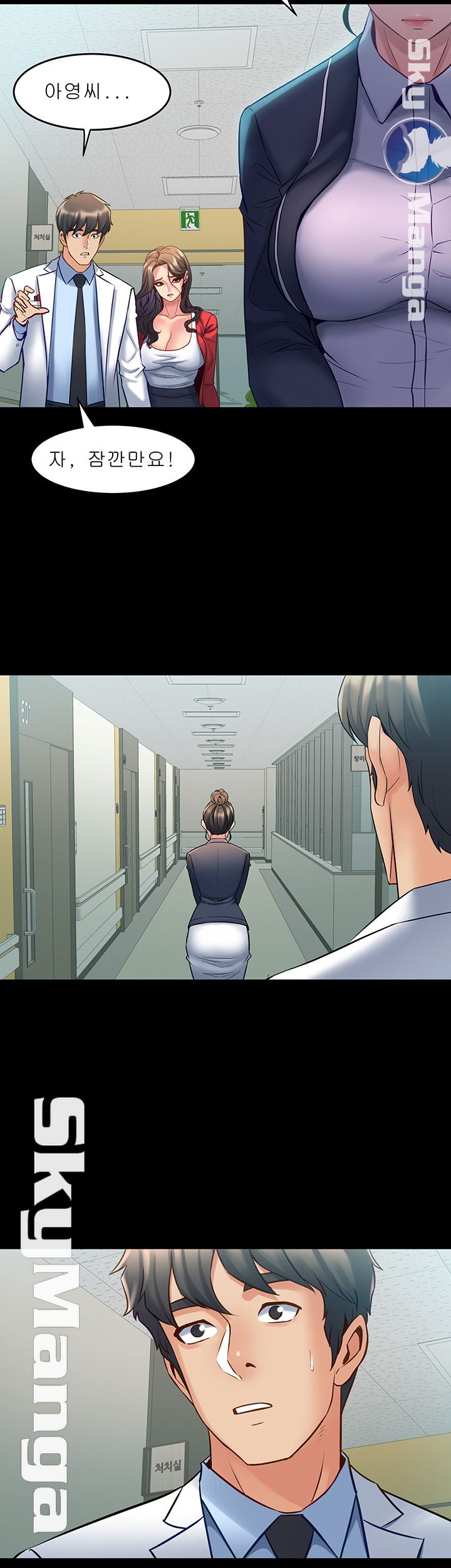 Cohabitation with my Ex-Wife Raw Chapter 55 Page 13