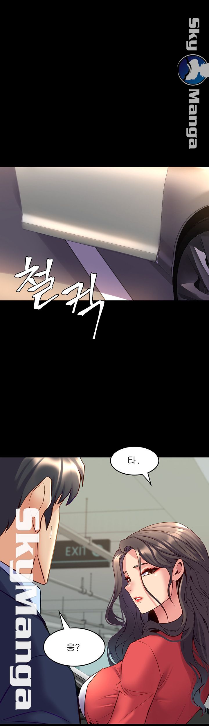 Cohabitation with my Ex-Wife Raw Chapter 55 Page 15