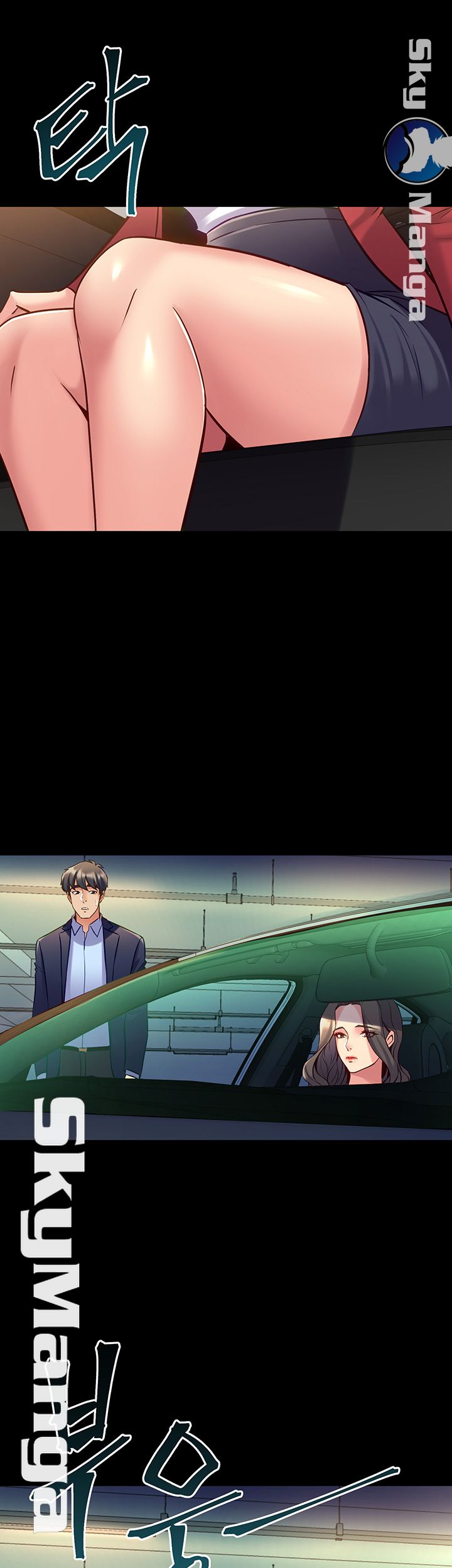 Cohabitation with my Ex-Wife Raw Chapter 55 Page 16