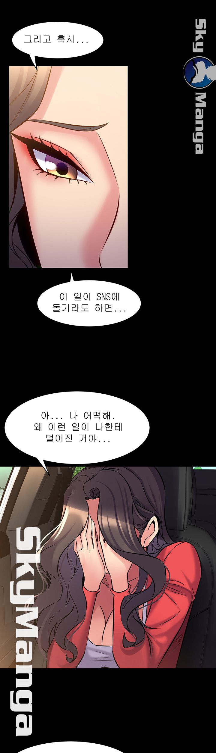 Cohabitation with my Ex-Wife Raw Chapter 55 Page 20