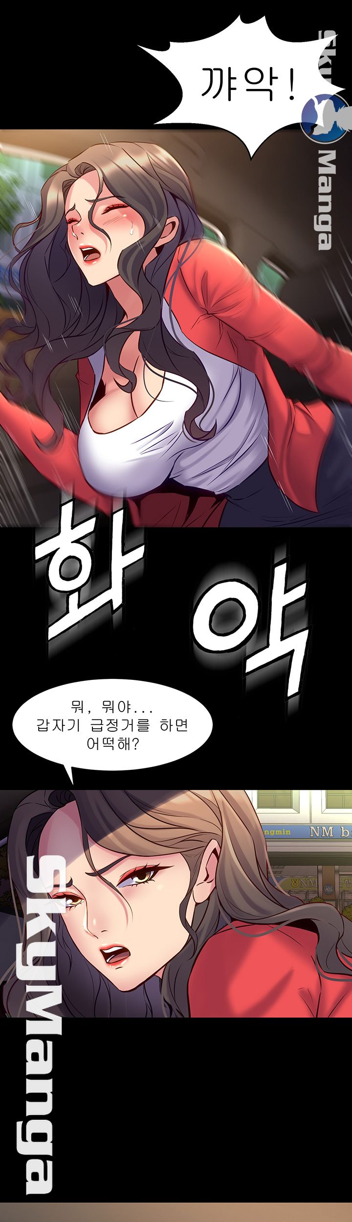 Cohabitation with my Ex-Wife Raw Chapter 55 Page 22