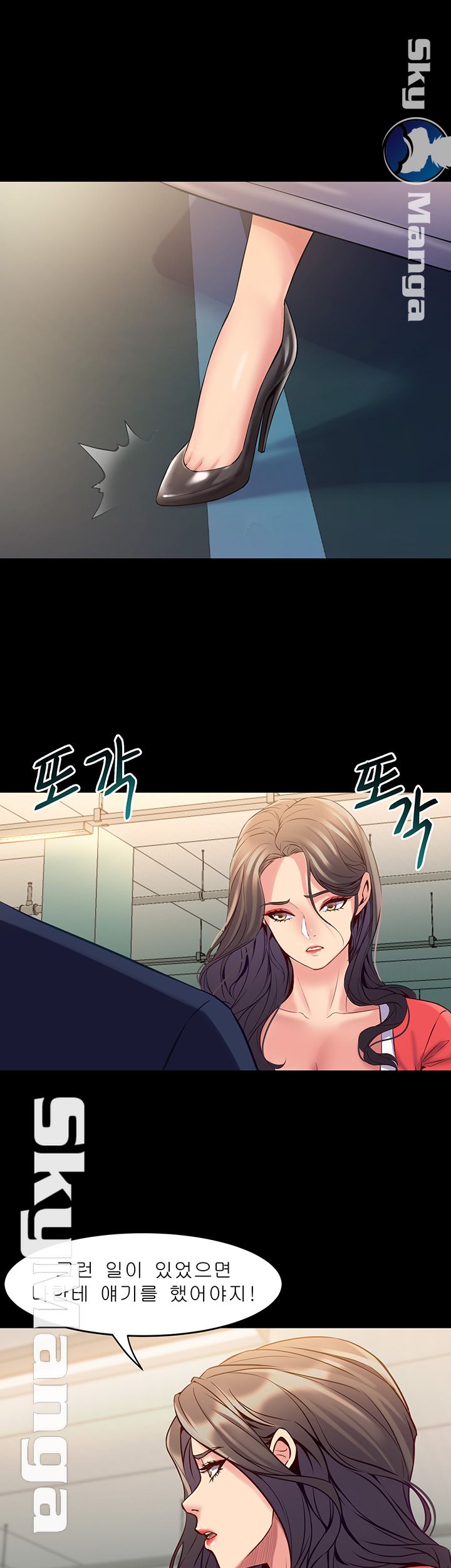 Cohabitation with my Ex-Wife Raw Chapter 55 Page 26
