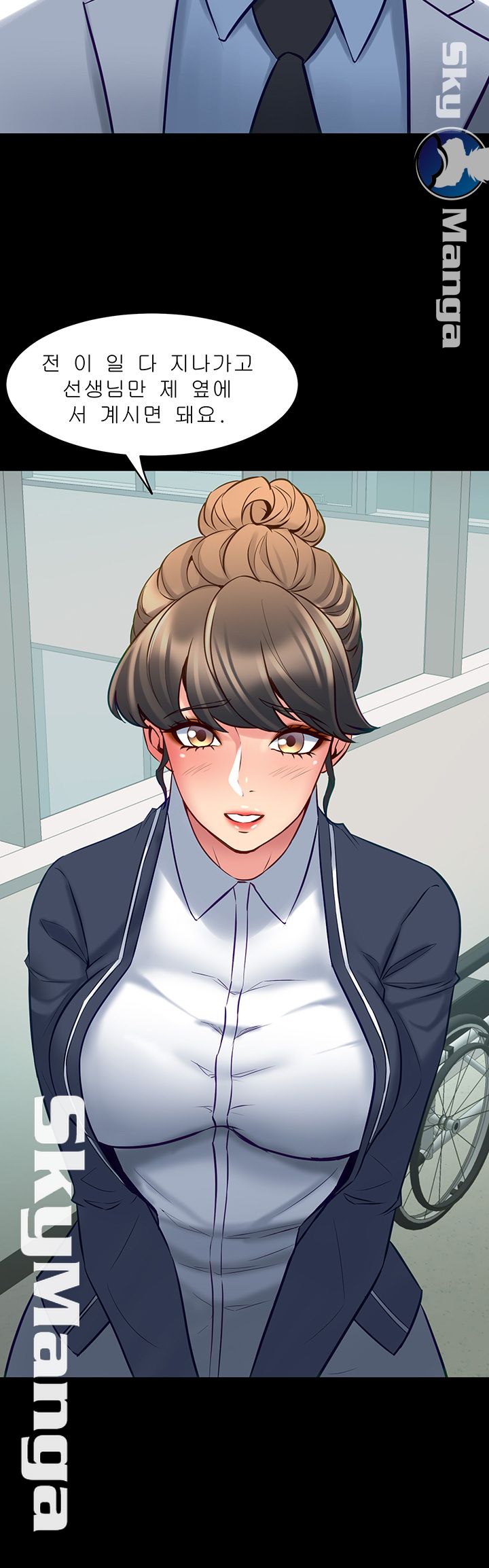 Cohabitation with my Ex-Wife Raw Chapter 55 Page 7
