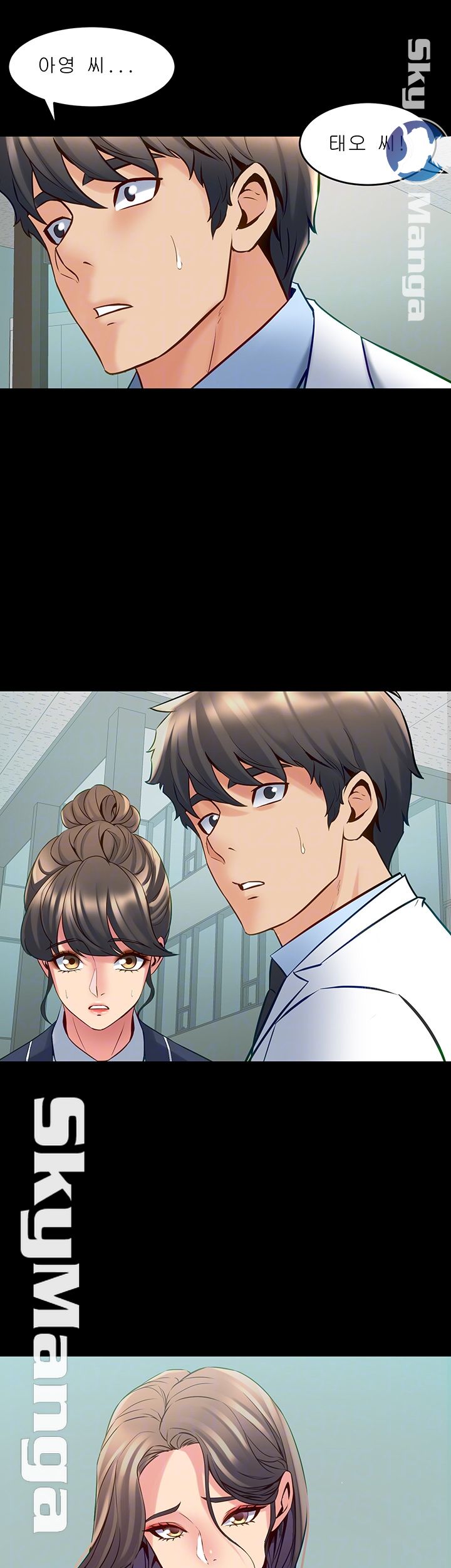 Cohabitation with my Ex-Wife Raw Chapter 55 Page 8