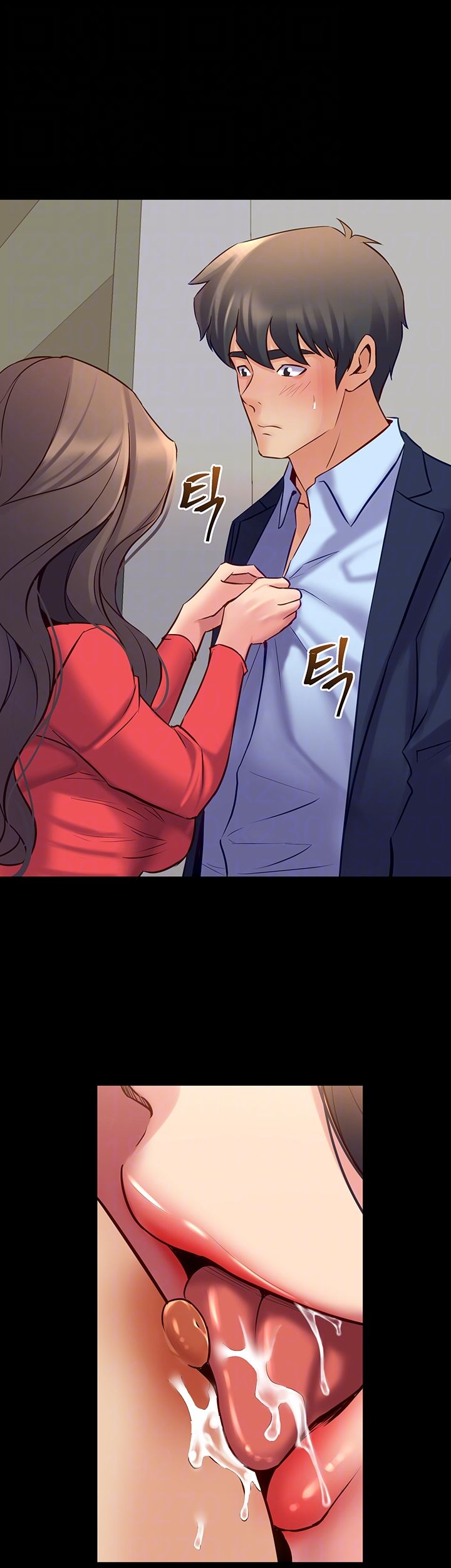 Cohabitation with my Ex-Wife Raw Chapter 56 Page 12