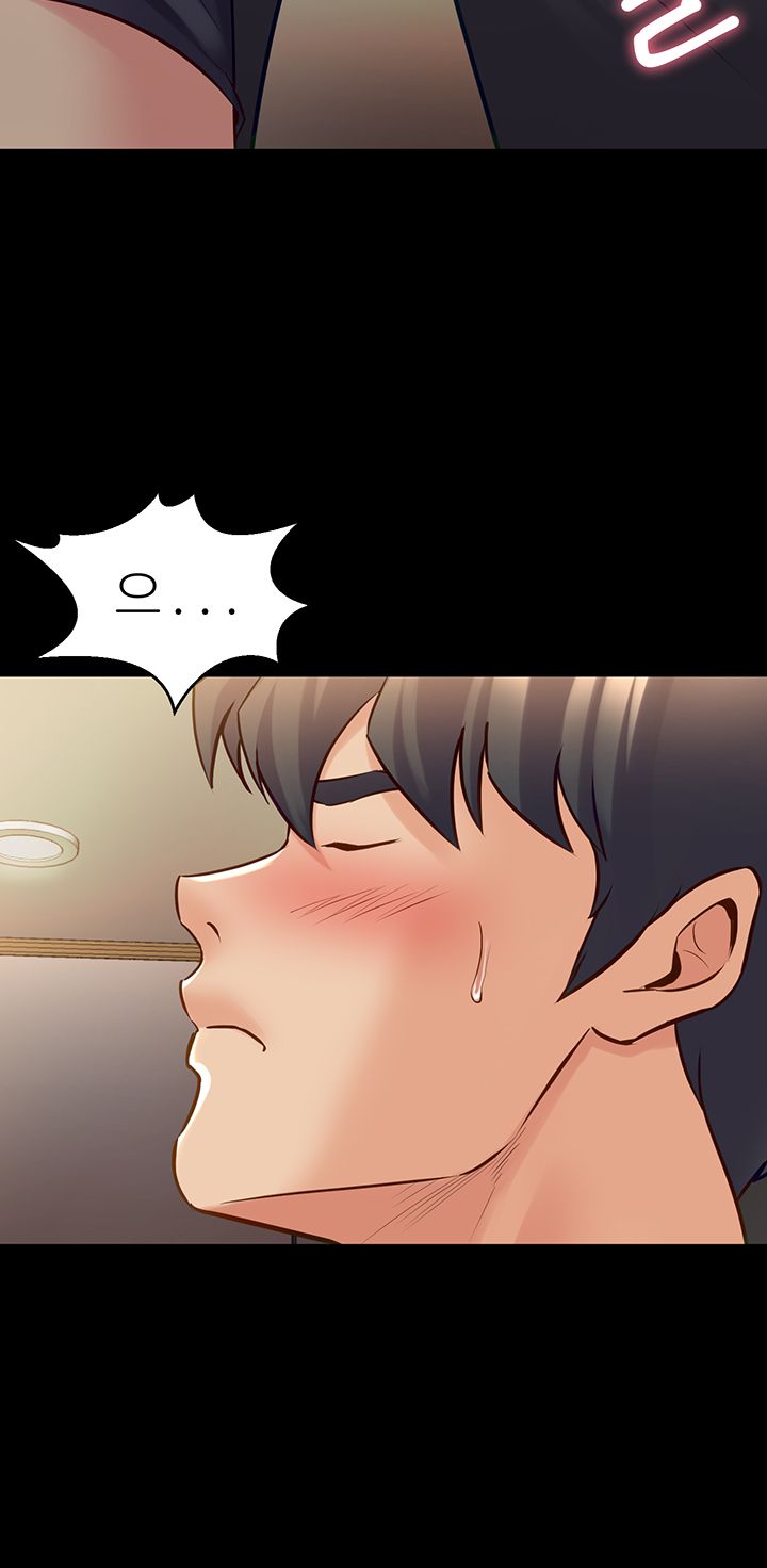 Cohabitation with my Ex-Wife Raw Chapter 56 Page 15