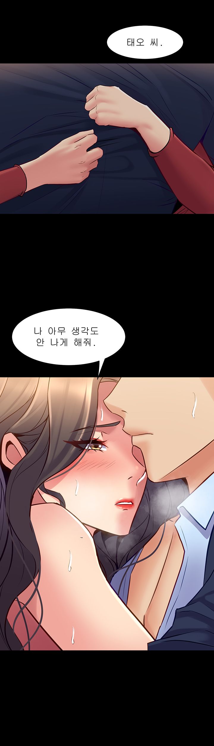 Cohabitation with my Ex-Wife Raw Chapter 56 Page 31
