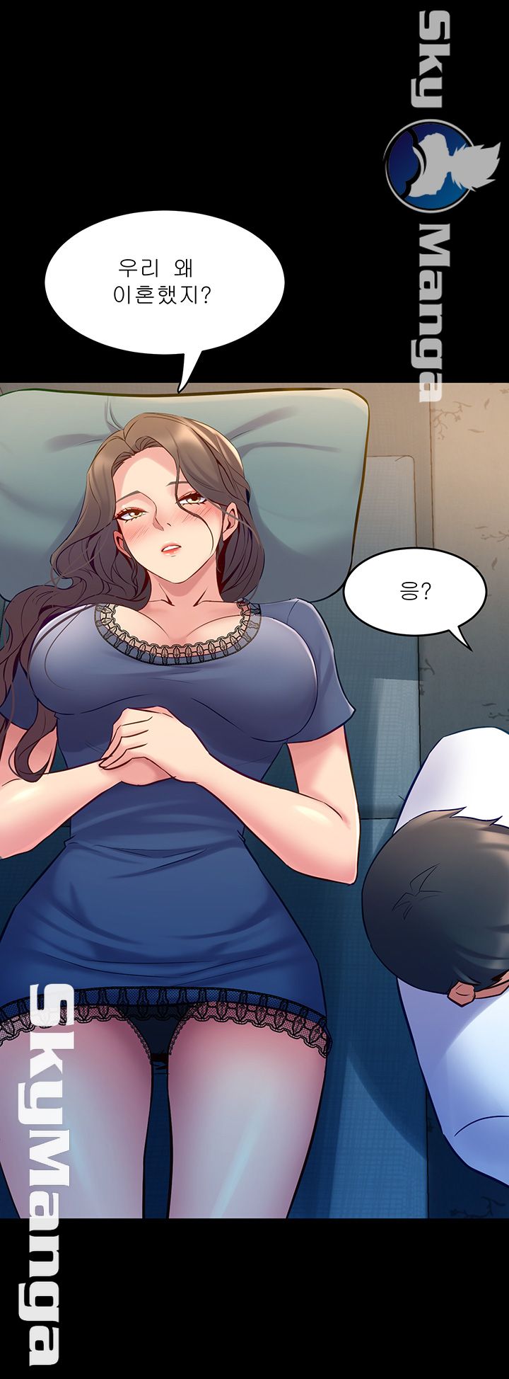 Cohabitation with my Ex-Wife Raw Chapter 57 Page 15