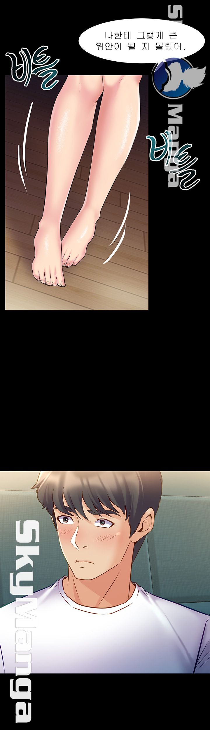 Cohabitation with my Ex-Wife Raw Chapter 57 Page 22