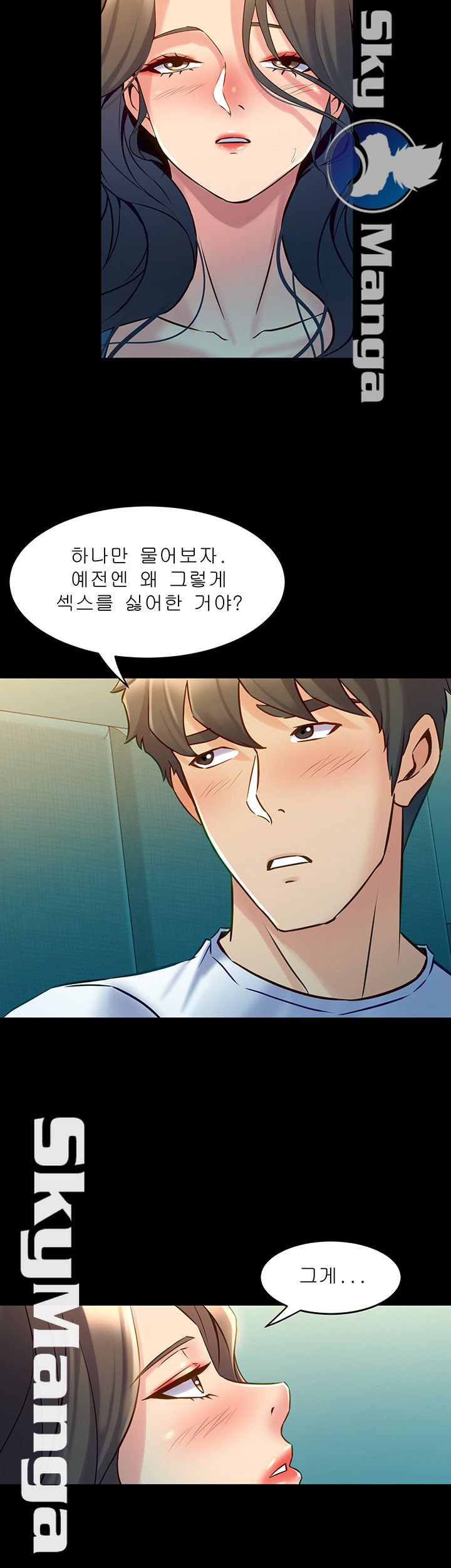 Cohabitation with my Ex-Wife Raw Chapter 57 Page 25