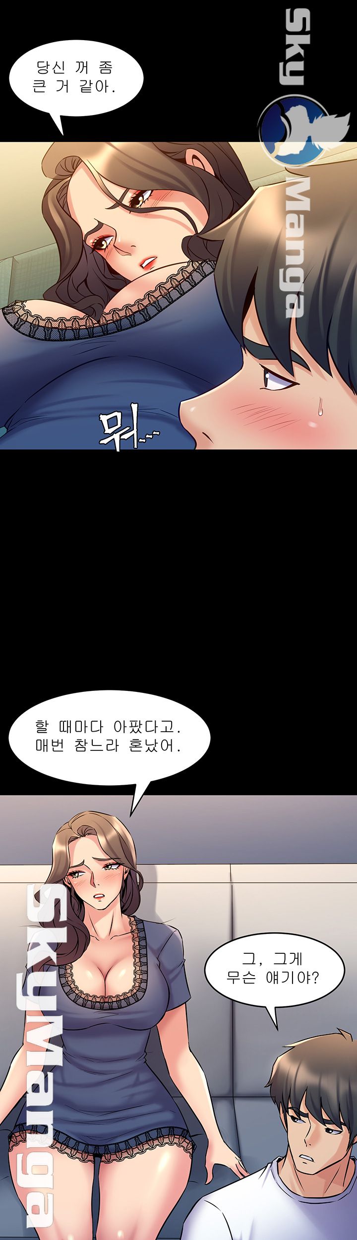 Cohabitation with my Ex-Wife Raw Chapter 57 Page 26