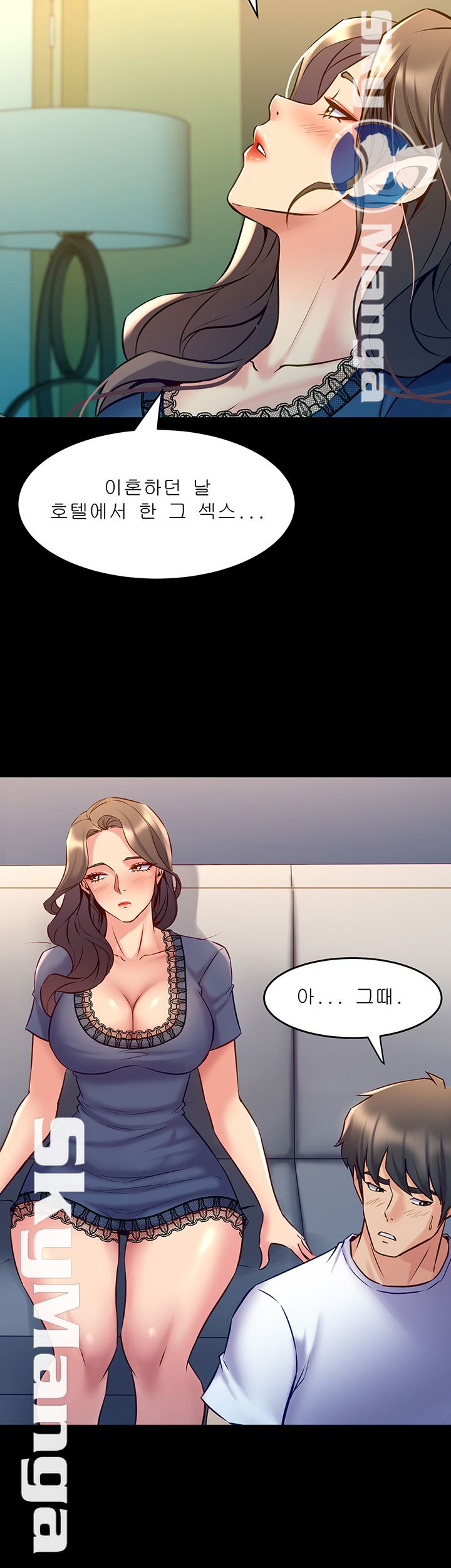 Cohabitation with my Ex-Wife Raw Chapter 57 Page 29