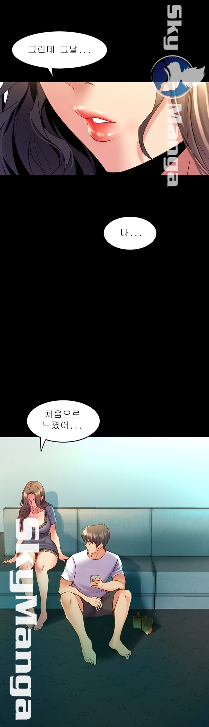 Cohabitation with my Ex-Wife Raw Chapter 57 Page 32