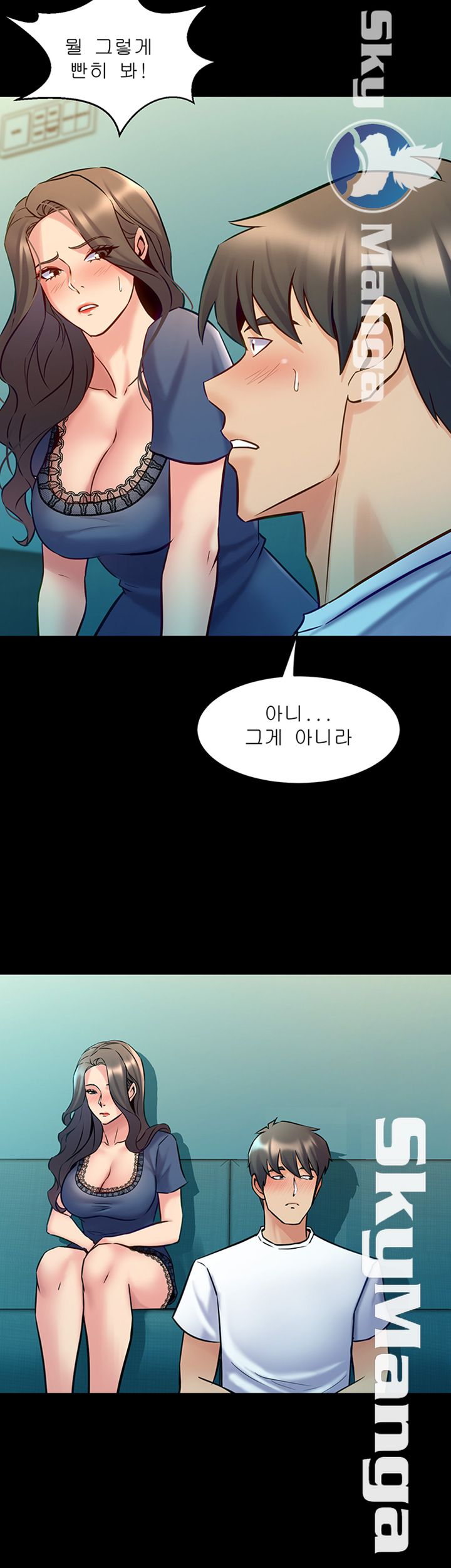 Cohabitation with my Ex-Wife Raw Chapter 58 Page 15